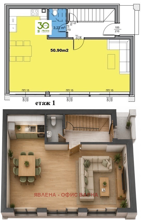 Продава КЪЩА, гр. Варна, м-т Акчелар, снимка 16 - Къщи - 54331984