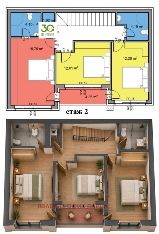 Продава КЪЩА, гр. Варна, м-т Акчелар, снимка 17 - Къщи - 54331984