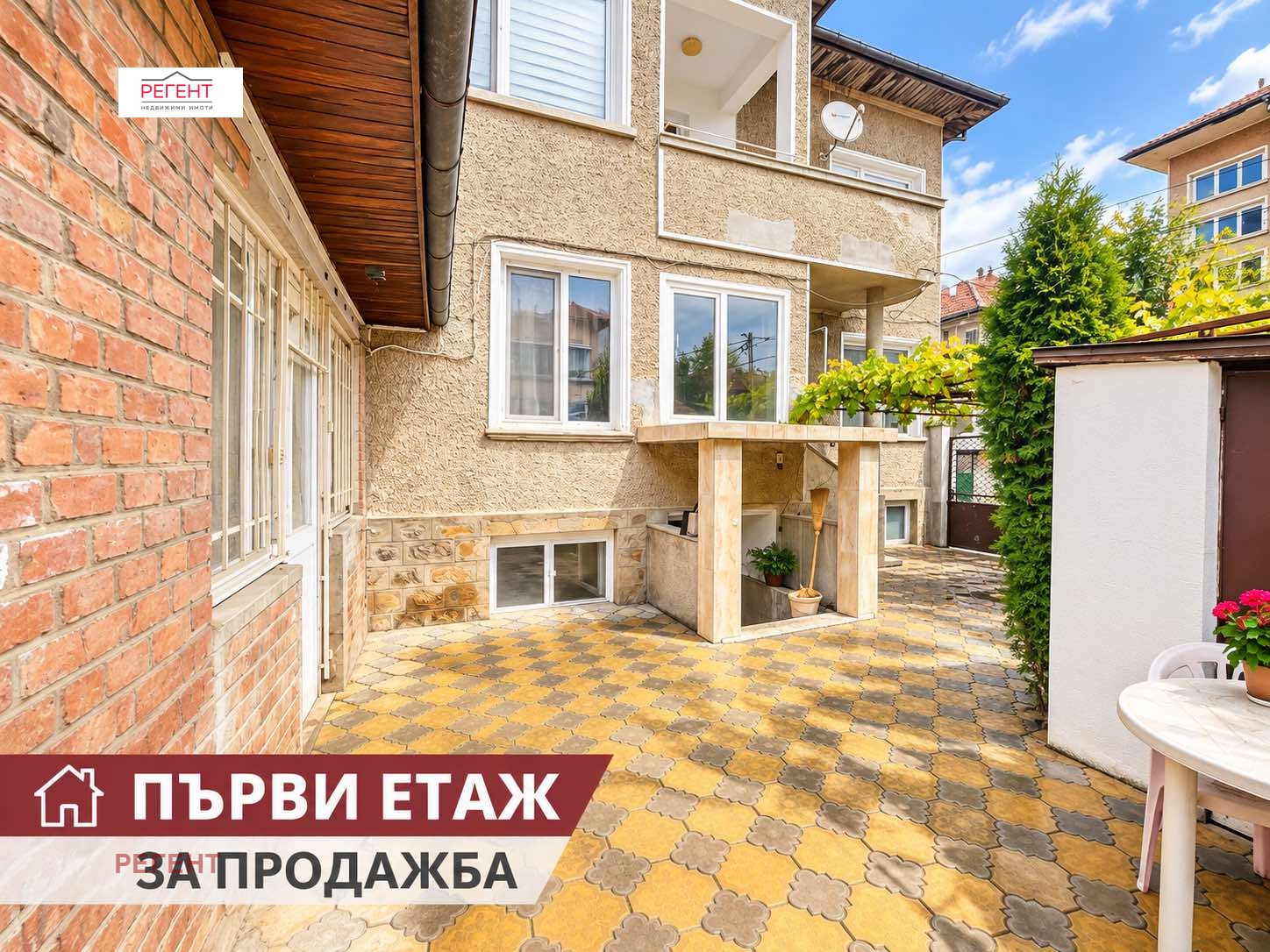 Продава ЕТАЖ ОТ КЪЩА, гр. Севлиево, област Габрово