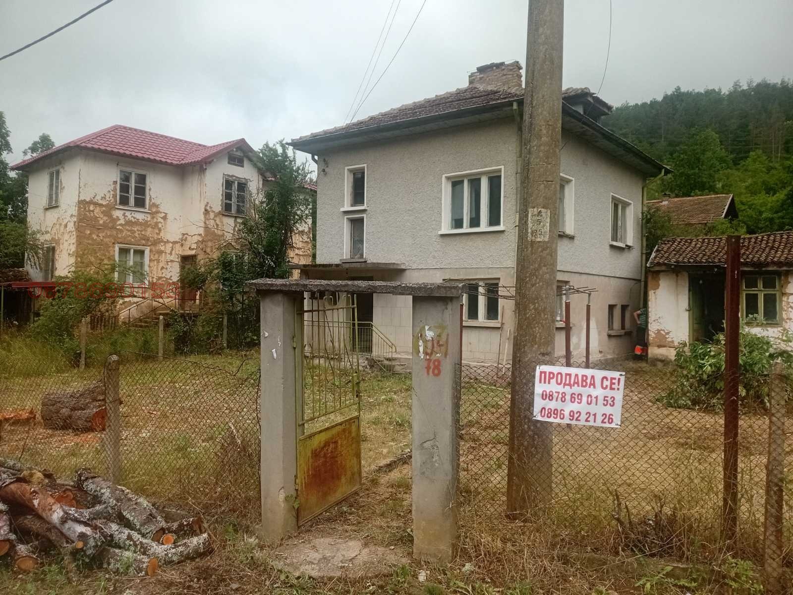 Продава КЪЩА, с. Цегриловци, област Перник