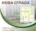 Продава 3-СТАЕН, гр. Пловдив, Кючук Париж, снимка 1