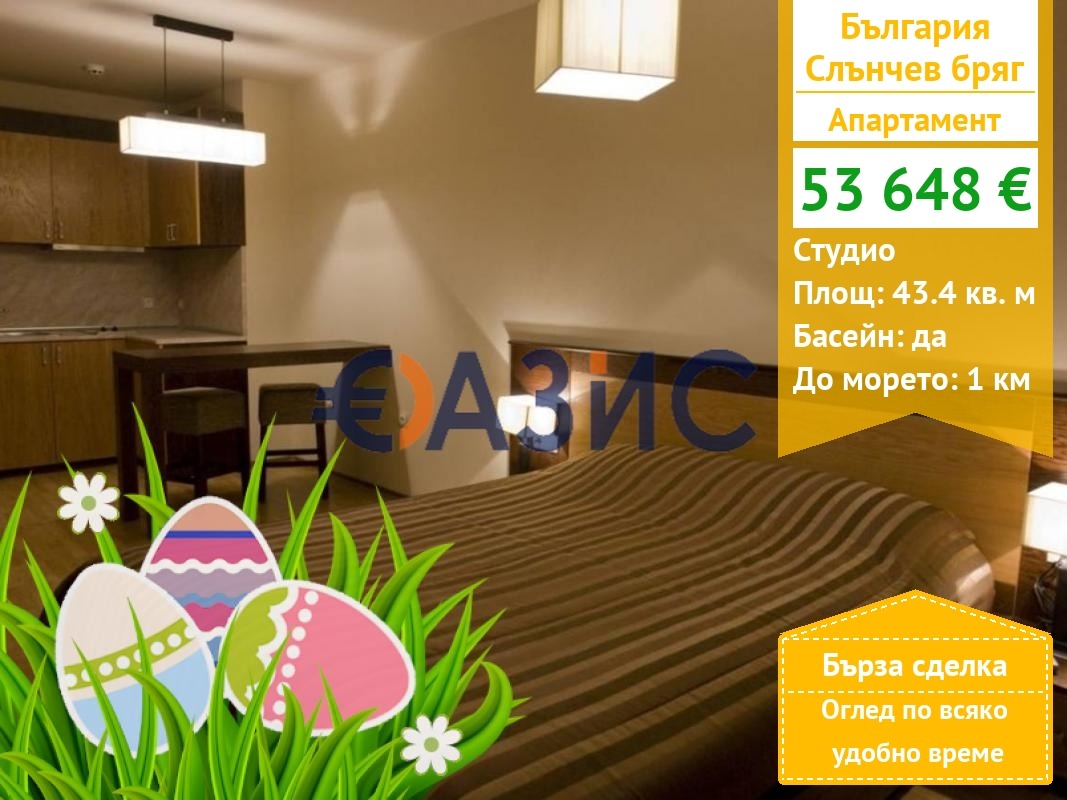 ������� 1-����� | Imot.bg � ����������� 1