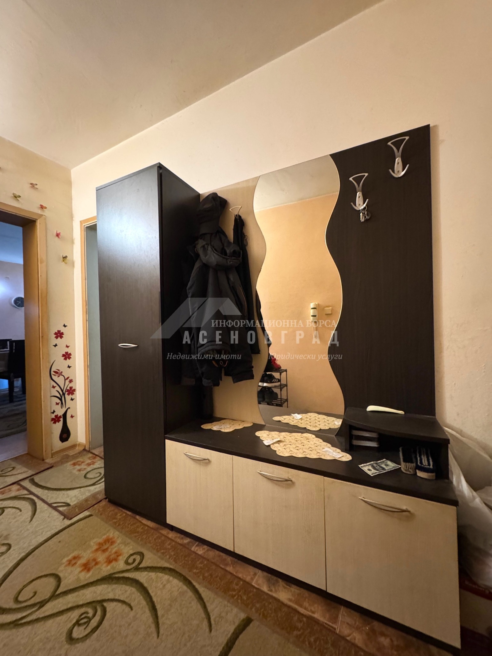 ������� 2-����� | Imot.bg � ����������� 11