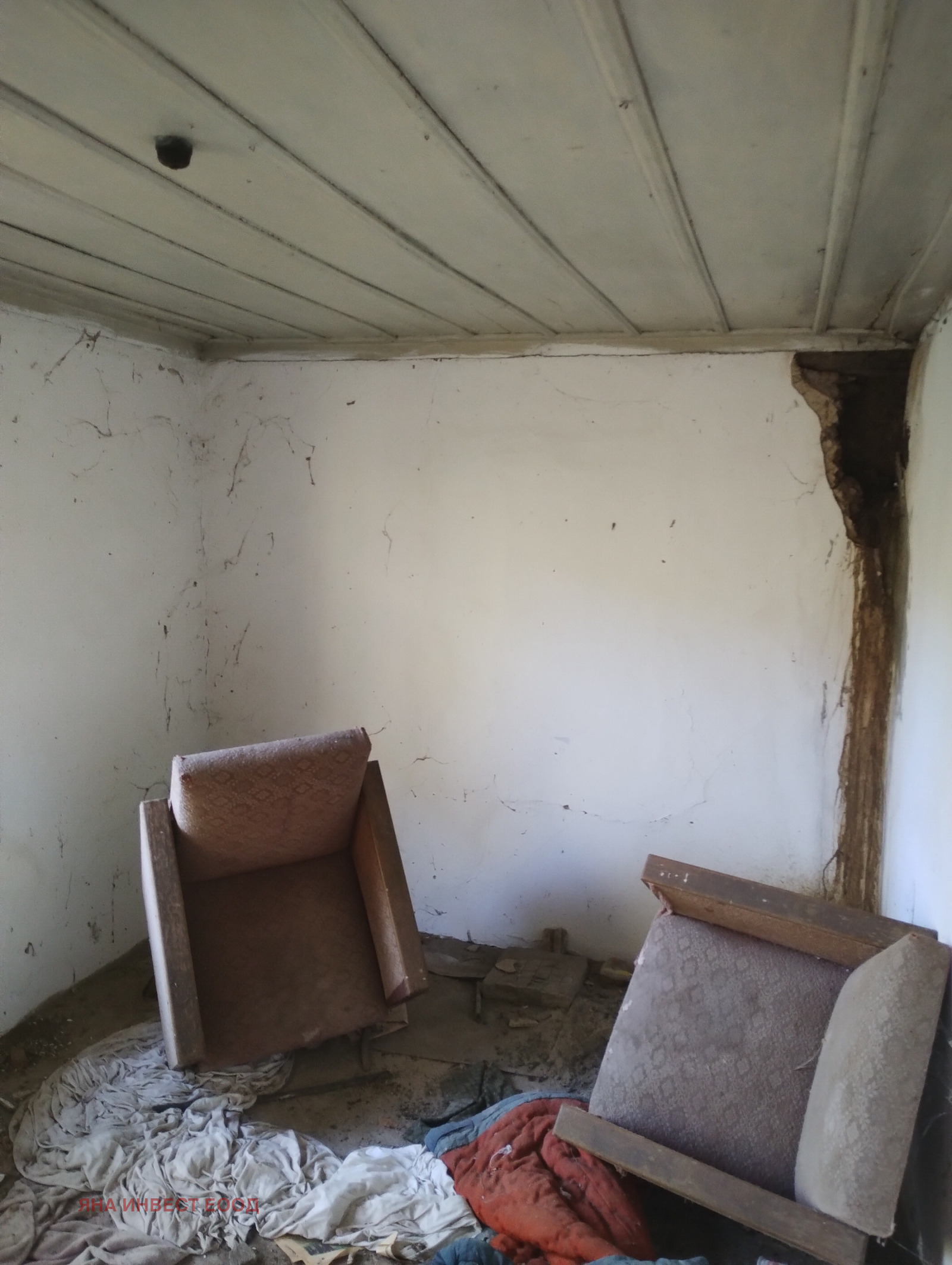 ������� ���� | Imot.bg � ����������� 5