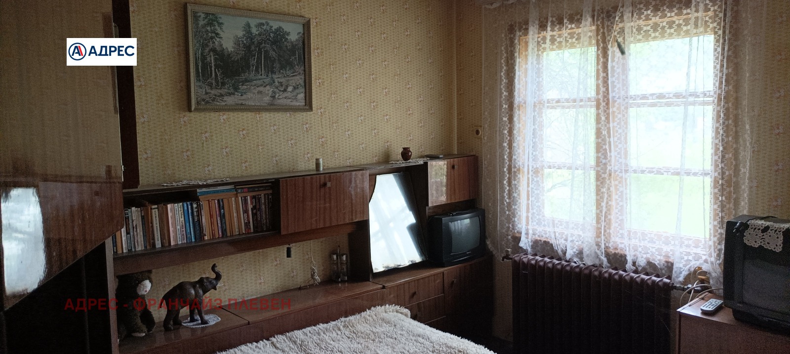 ������� ���� | Imot.bg � ����������� 4