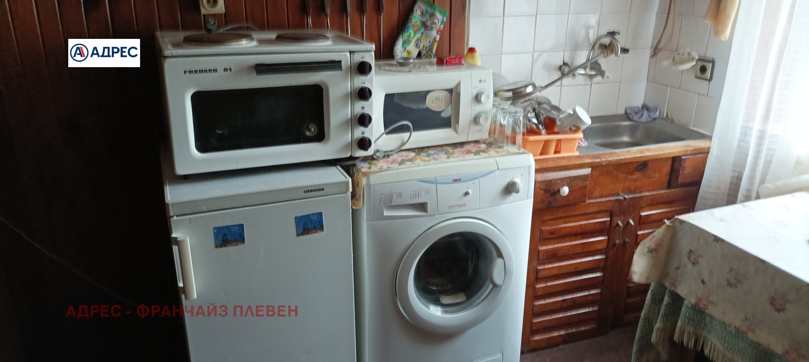 ������� ���� | Imot.bg � ����������� 2