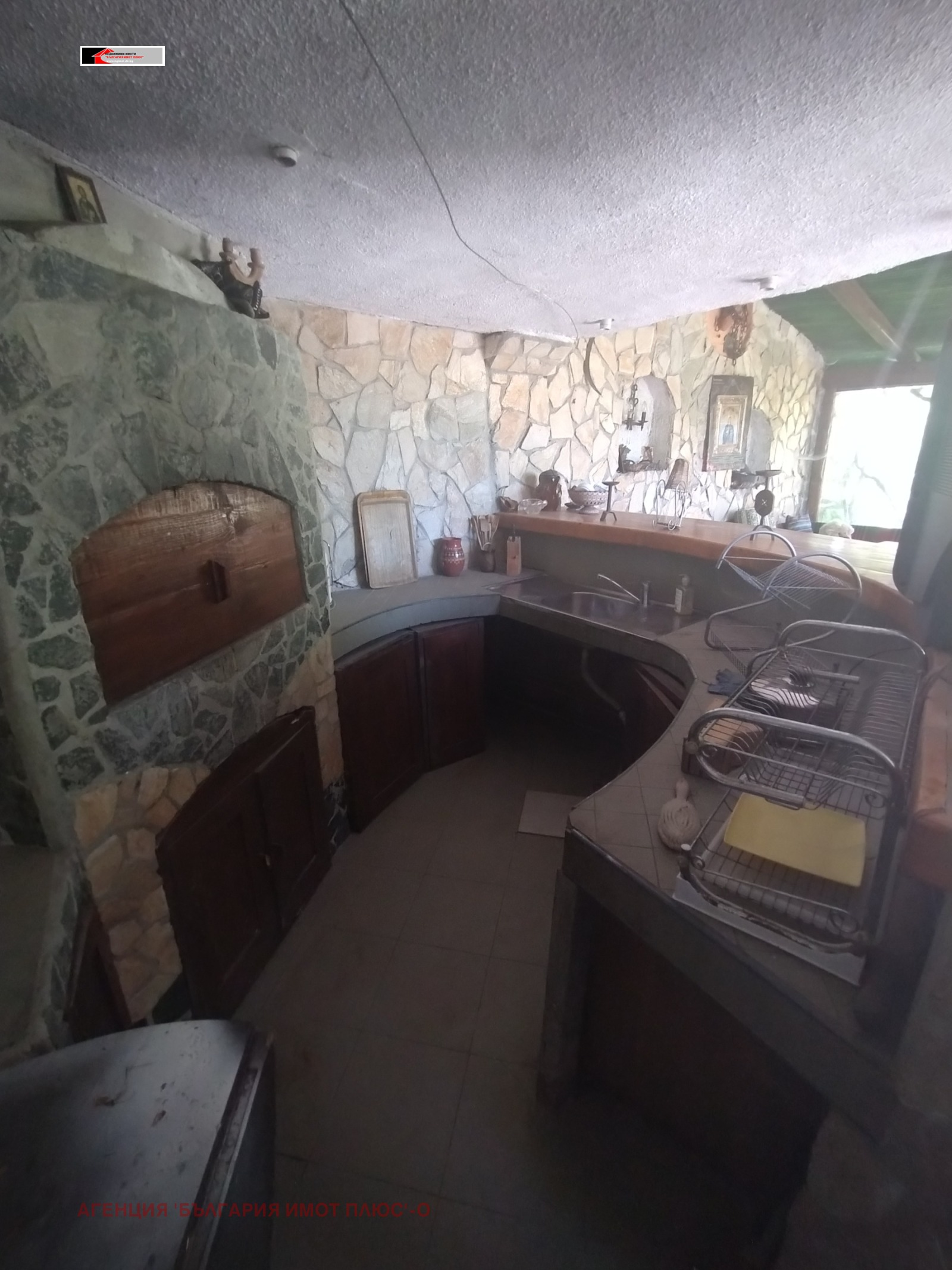 ������� ���� | Imot.bg � ����������� 15
