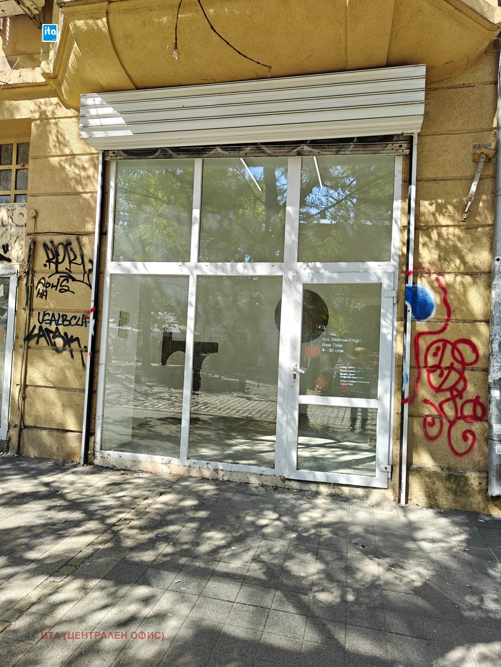 ������� ������� | Imot.bg � ����������� 1
