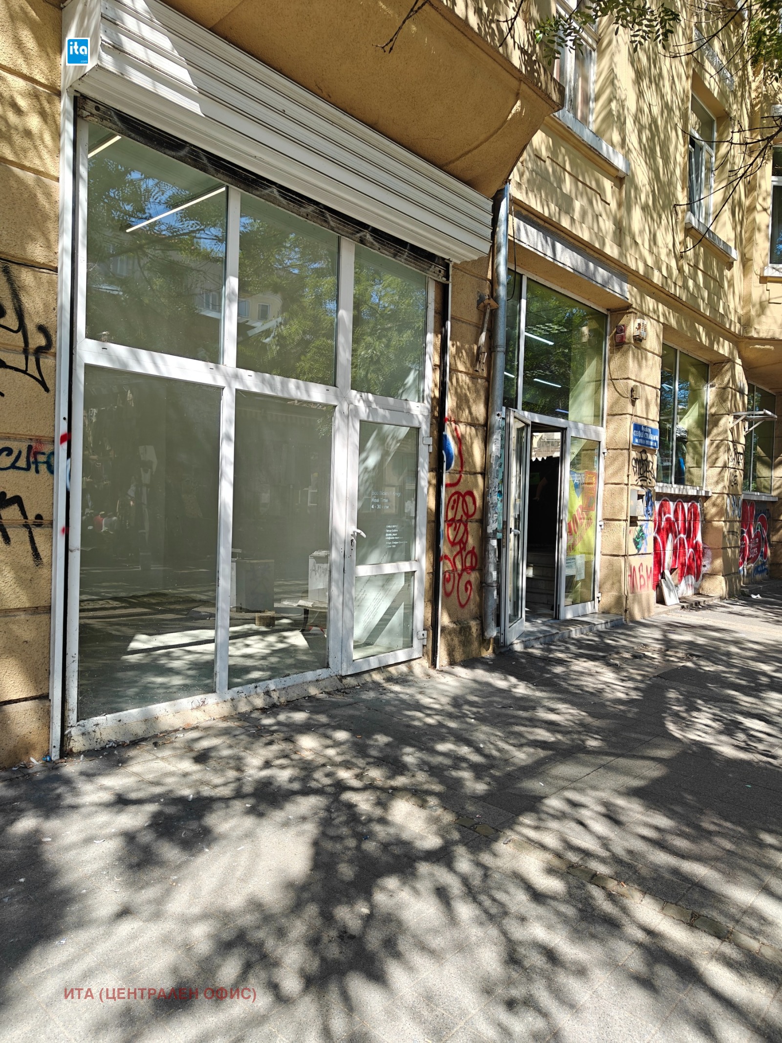 ������� ������� | Imot.bg � ����������� 2