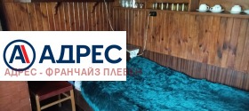 ������� ���� | Imot.bg � ����� ������ 5