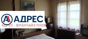 ������� ���� | Imot.bg � ����� ������ 4