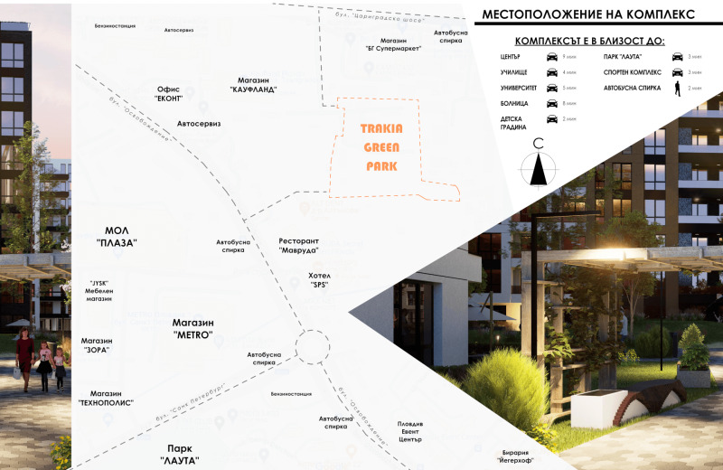 Продава 2-СТАЕН, гр. Пловдив, Тракия, снимка 5 - Aпартаменти - 47774716