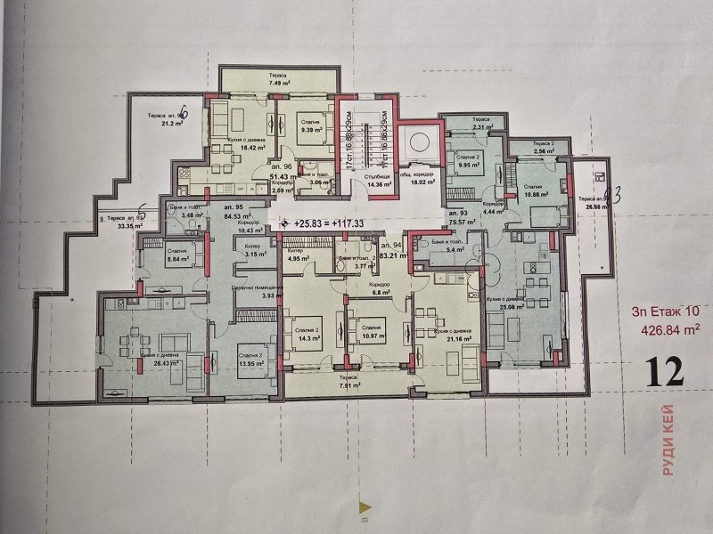 À venda  2 quartos Varna , Vazrajdane 1 , 97 m² | 54340634 - imagem [8]