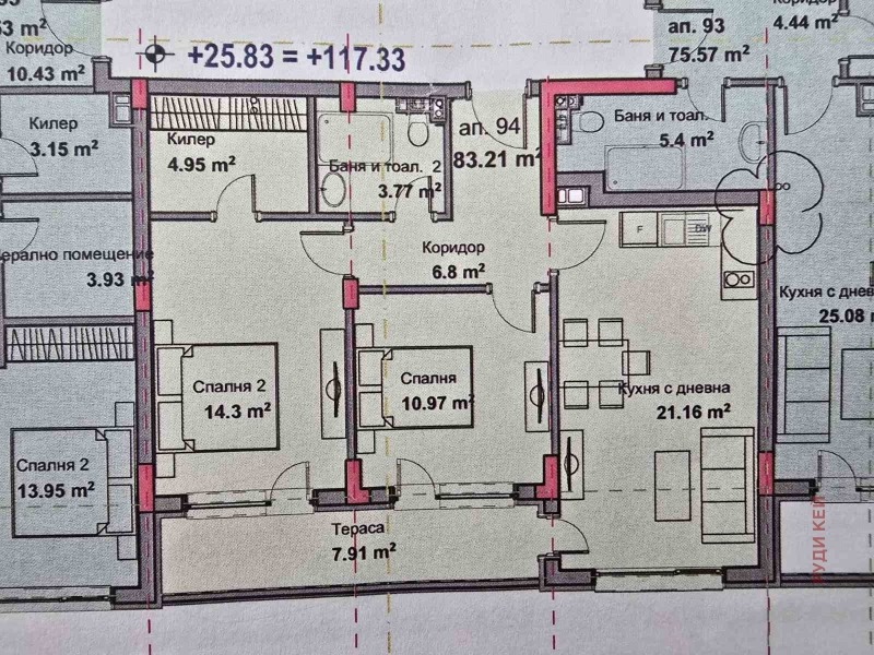 À venda  2 quartos Varna , Vazrajdane 1 , 97 m² | 54340634 - imagem [7]