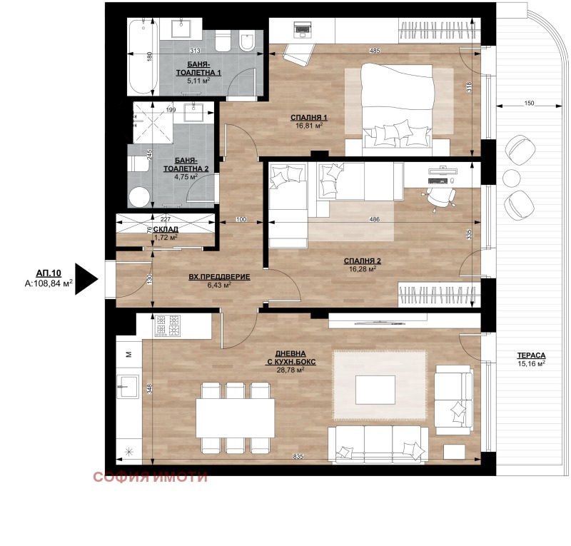 Продава  3-стаен град София , с. Панчарево , 121 кв.м | 12778792 - изображение [5]