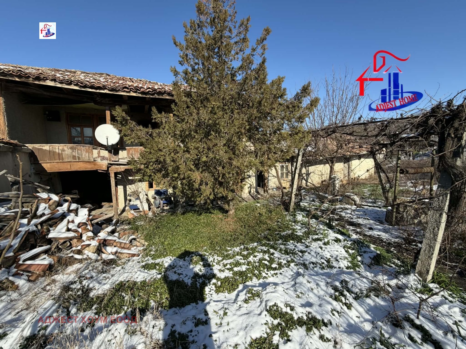 Продава КЪЩА, с. Драгоево, област Шумен, снимка 2 - Къщи - 53184395