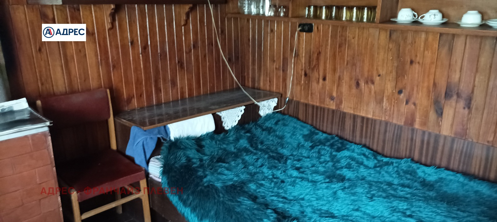 Продава КЪЩА, гр. Плевен, Сторгозия, снимка 5 - Къщи - 55130838