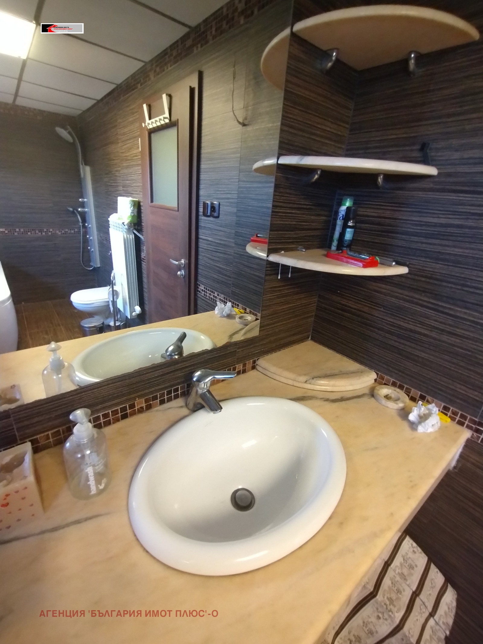 Продава КЪЩА, гр. София, гр. Банкя, снимка 9 - Къщи - 56417417