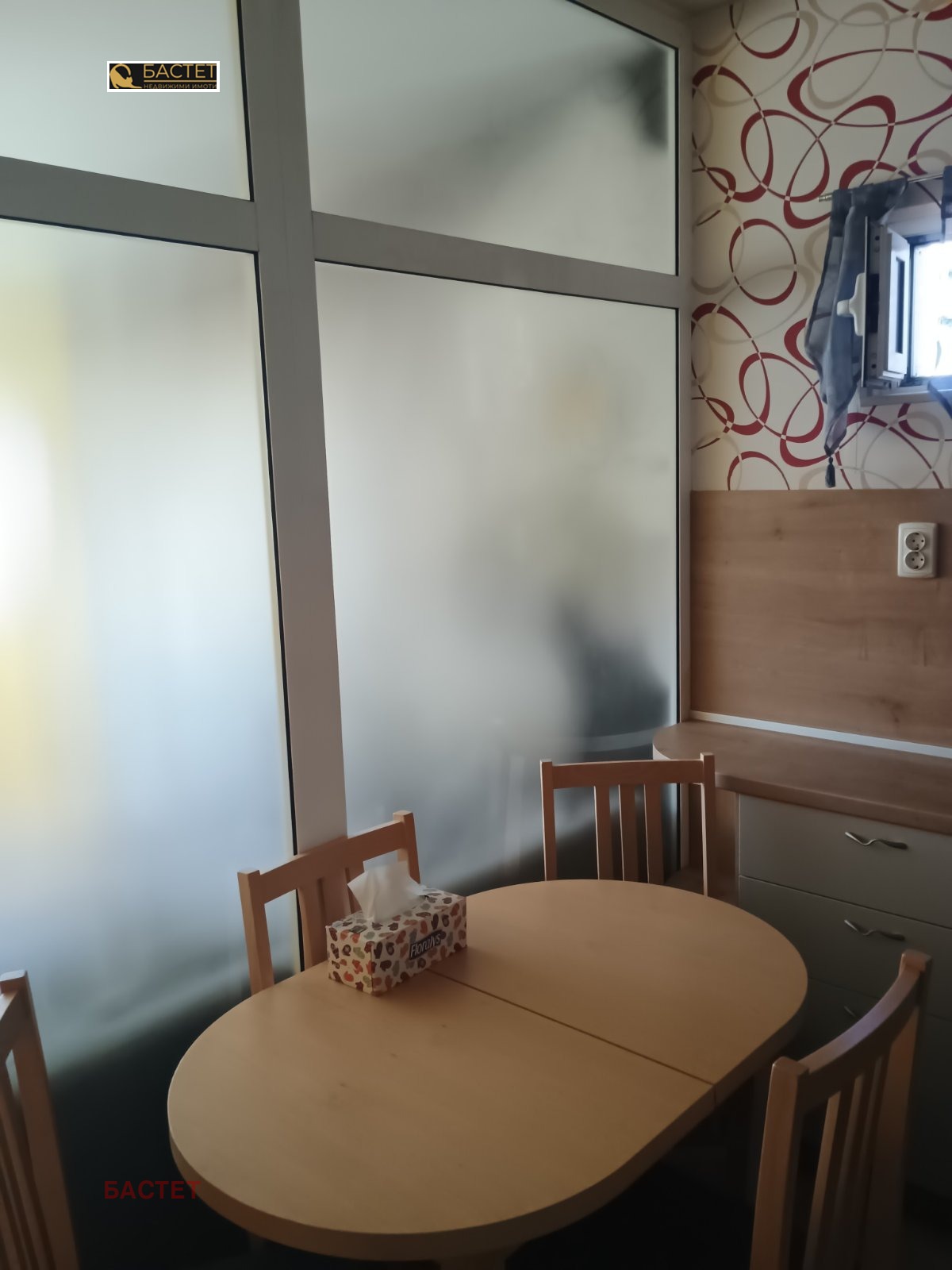 ������� 2-����� | Imot.bg � ����������� 14