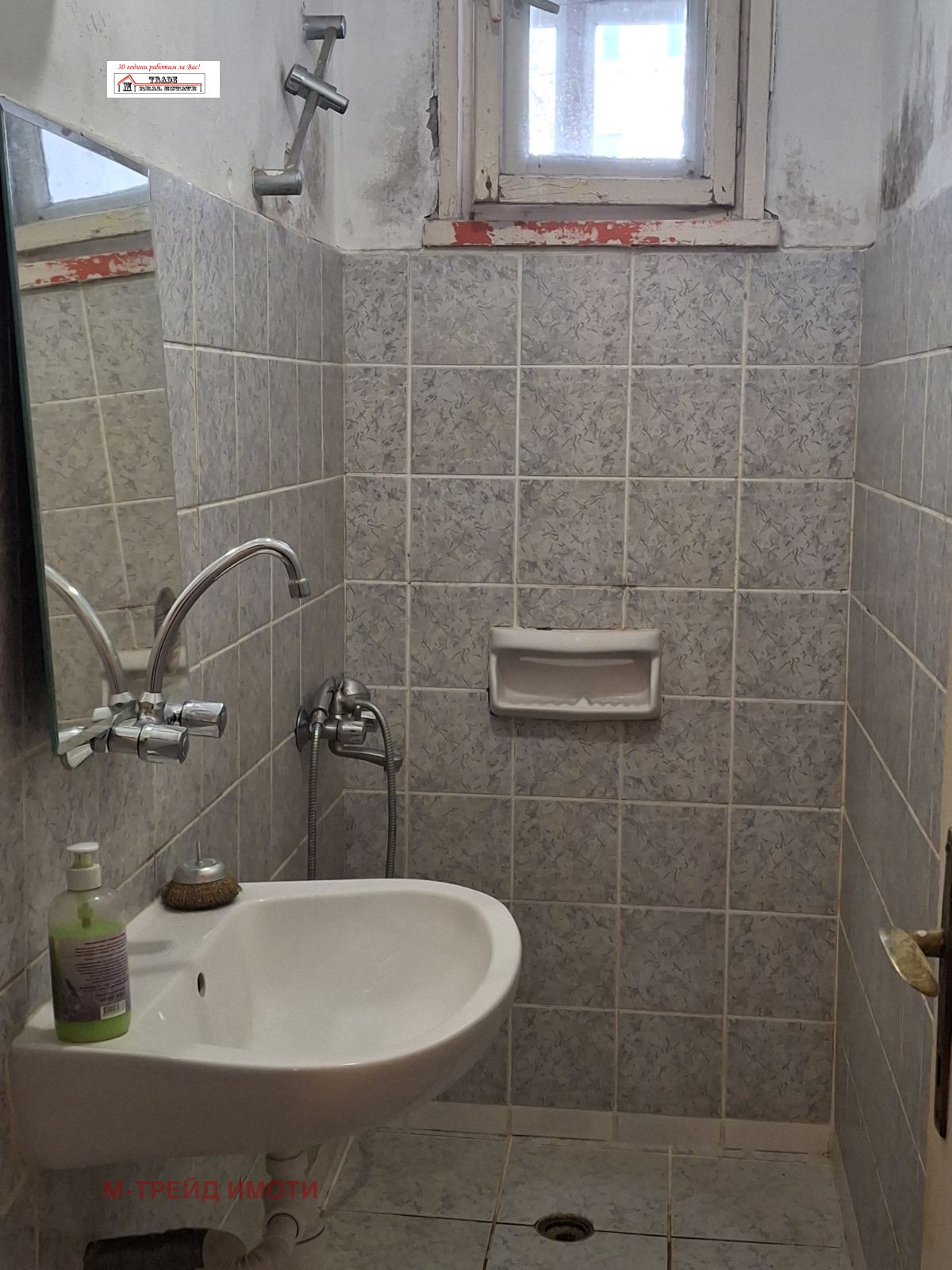 ������� 4-����� | Imot.bg � ����������� 13