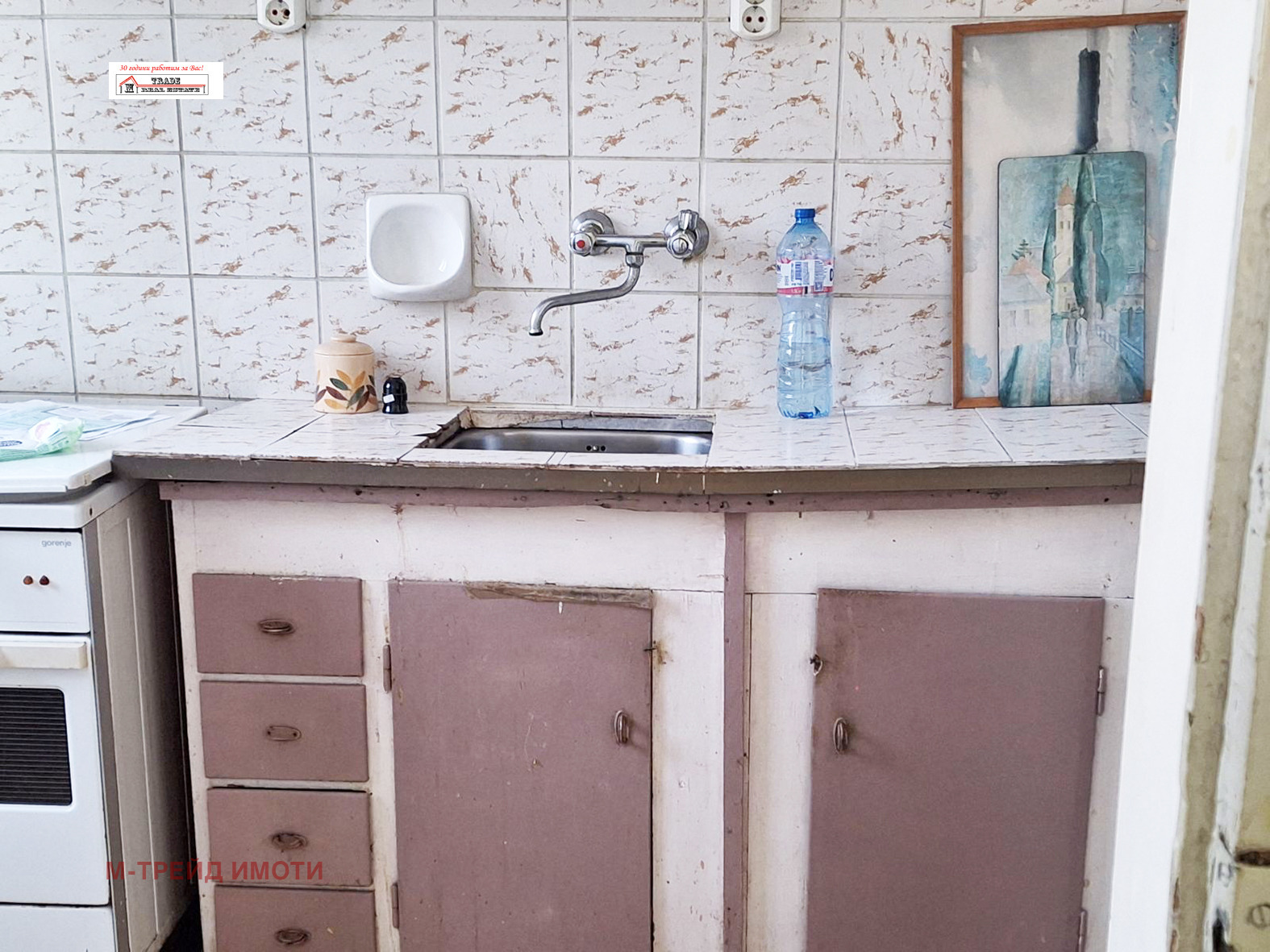 ������� 4-����� | Imot.bg � ����������� 11