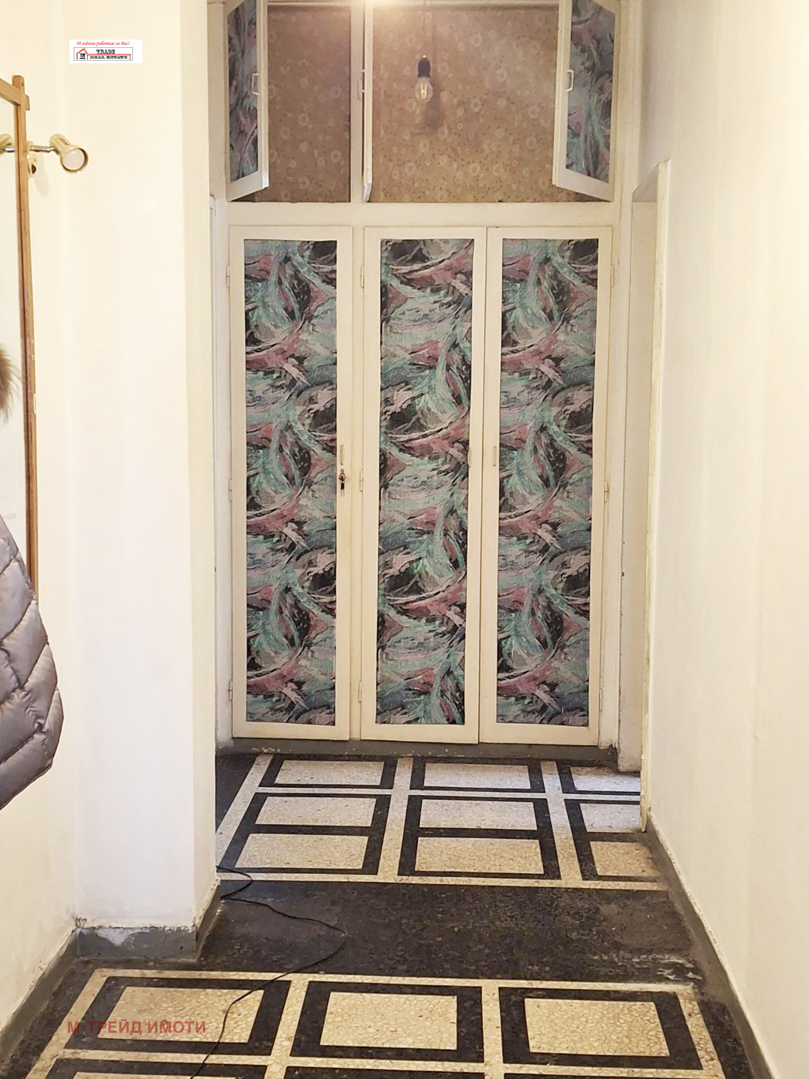 ������� 4-����� | Imot.bg � ����������� 5