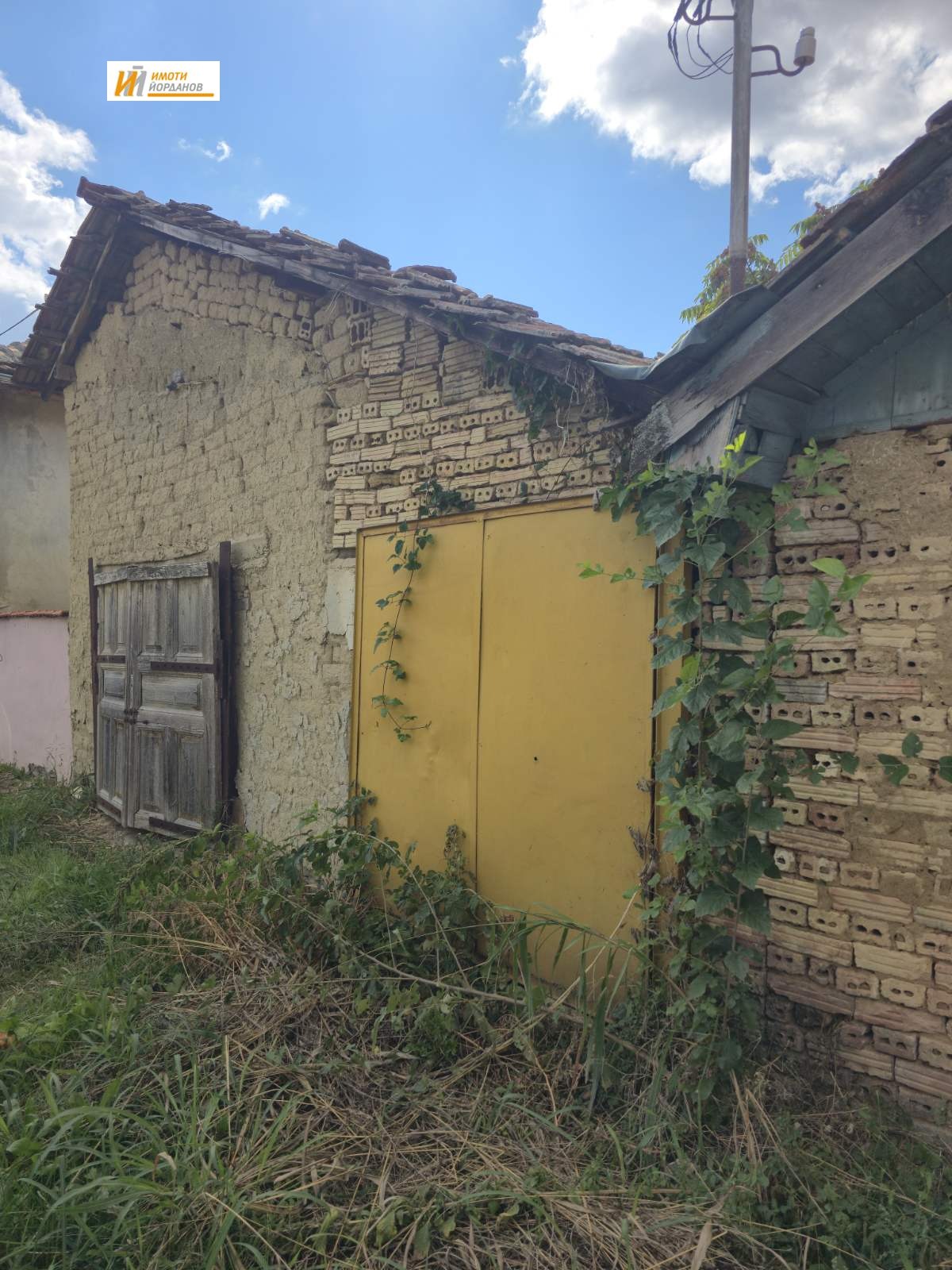 ������� ���� | Imot.bg � ����������� 2
