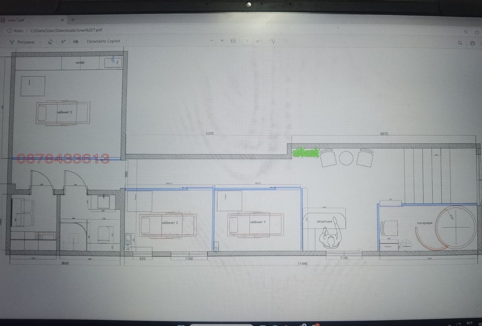 ������� ������� | Imot.bg � ����������� 6