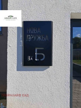 ������� 2-����� | Imot.bg � ����� ������ 11