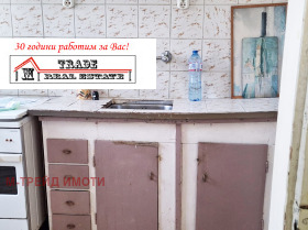 ������� 4-����� | Imot.bg � ����� ������ 11