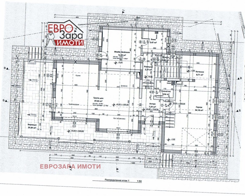 Продава КЪЩА, с. Могилово, област Стара Загора, снимка 4 - Къщи - 53108609