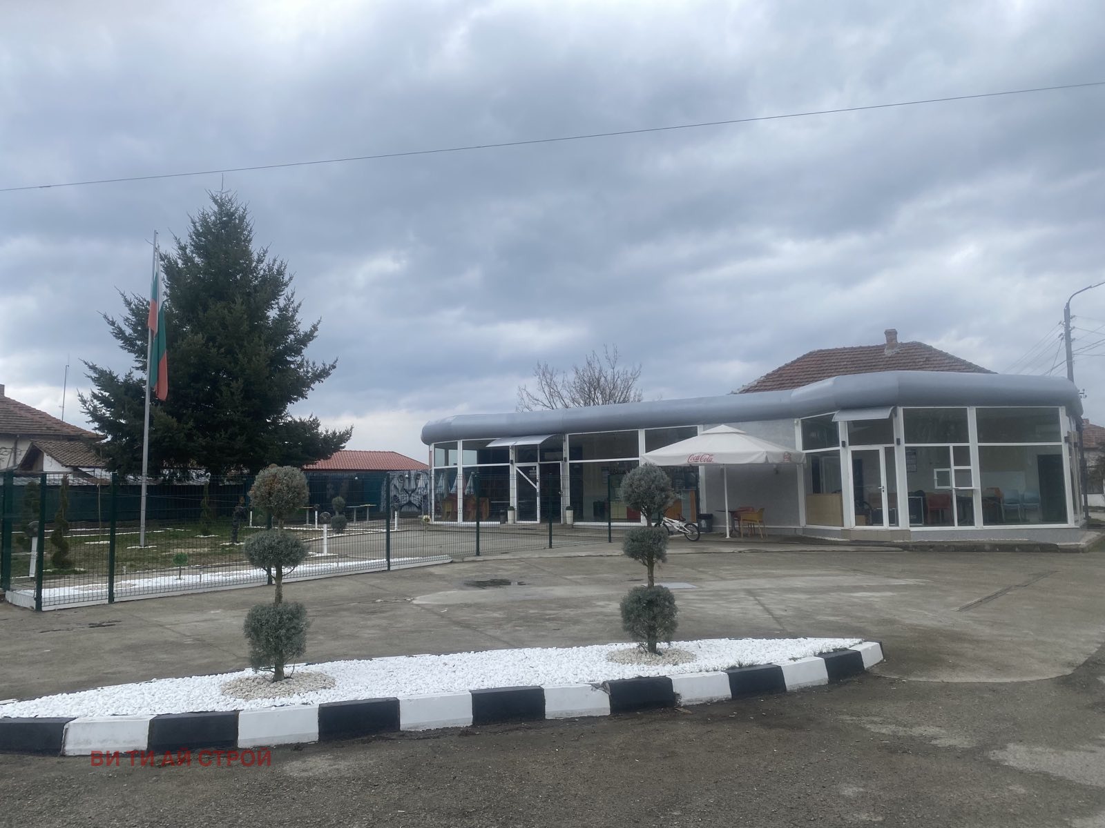 Продава МАГАЗИН, с. Овощник, област Стара Загора, снимка 2 - Магазини - 54409085
