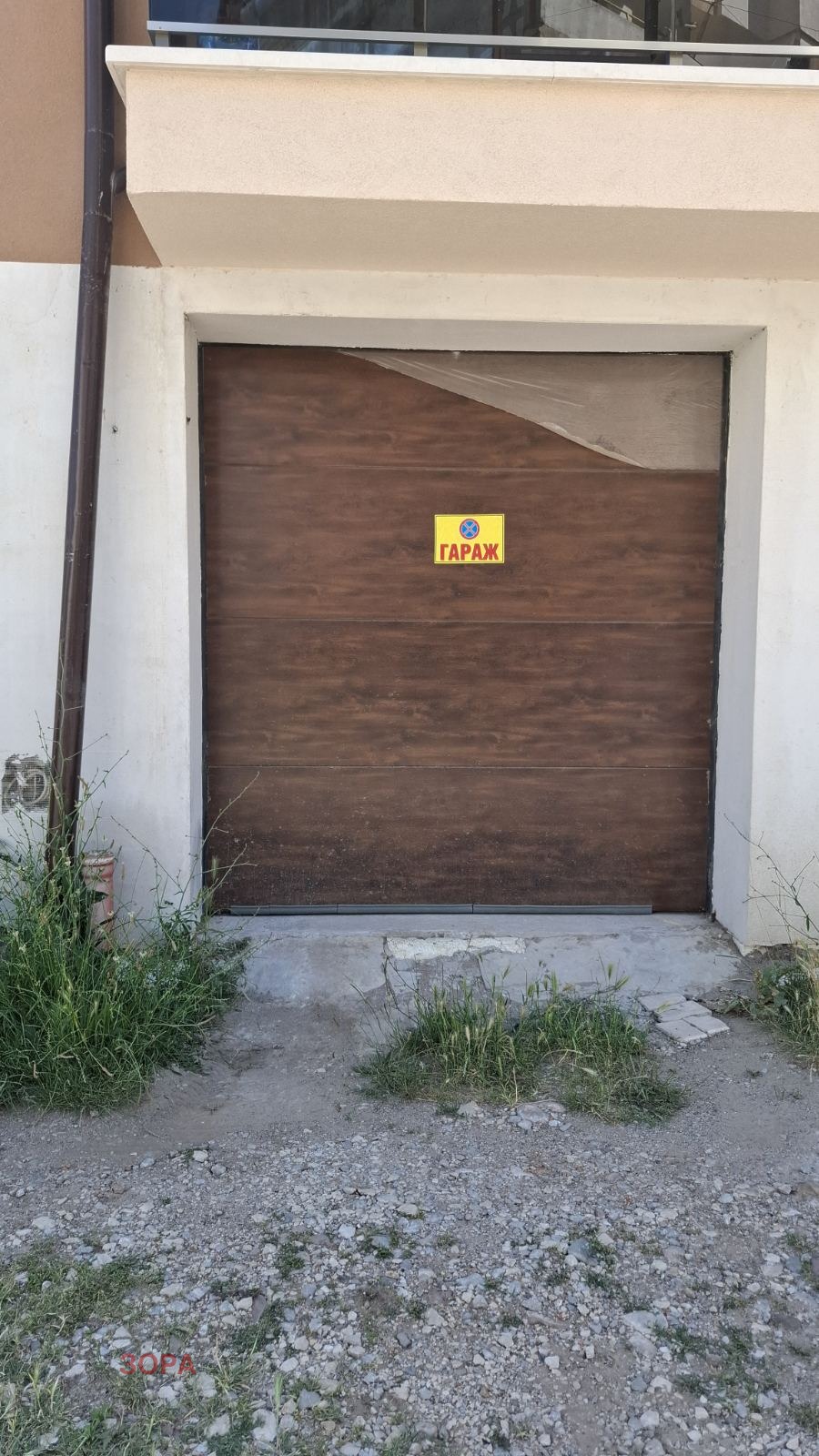 Продава ГАРАЖ, ПАРКОМЯСТО, гр. Враца, Център