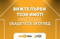 Продава ГАРАЖ, ПАРКОМЯСТО, гр. Варна, Колхозен пазар, снимка 1