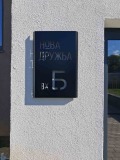 Продава  2-стаен град София , 7-ми 11-ти километър , 58 кв.м | 30170372 - изображение [11]