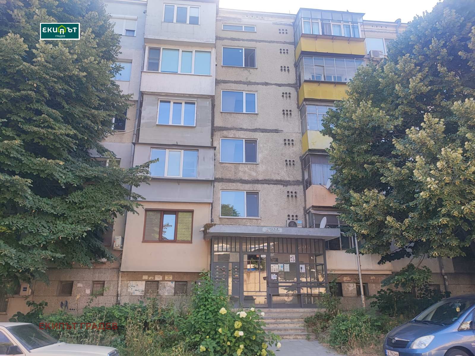 Продава 3-СТАЕН | Imot.bg — изображение 1