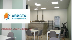 Bar; Cafenea Mladost 4, Sofia