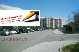 Парцел град София, Овча купел 2 1