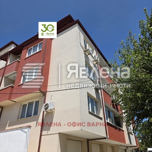 Till salu  1 sovrum Varna , Vinica , 85 kvm | 28957298 - bild [2]