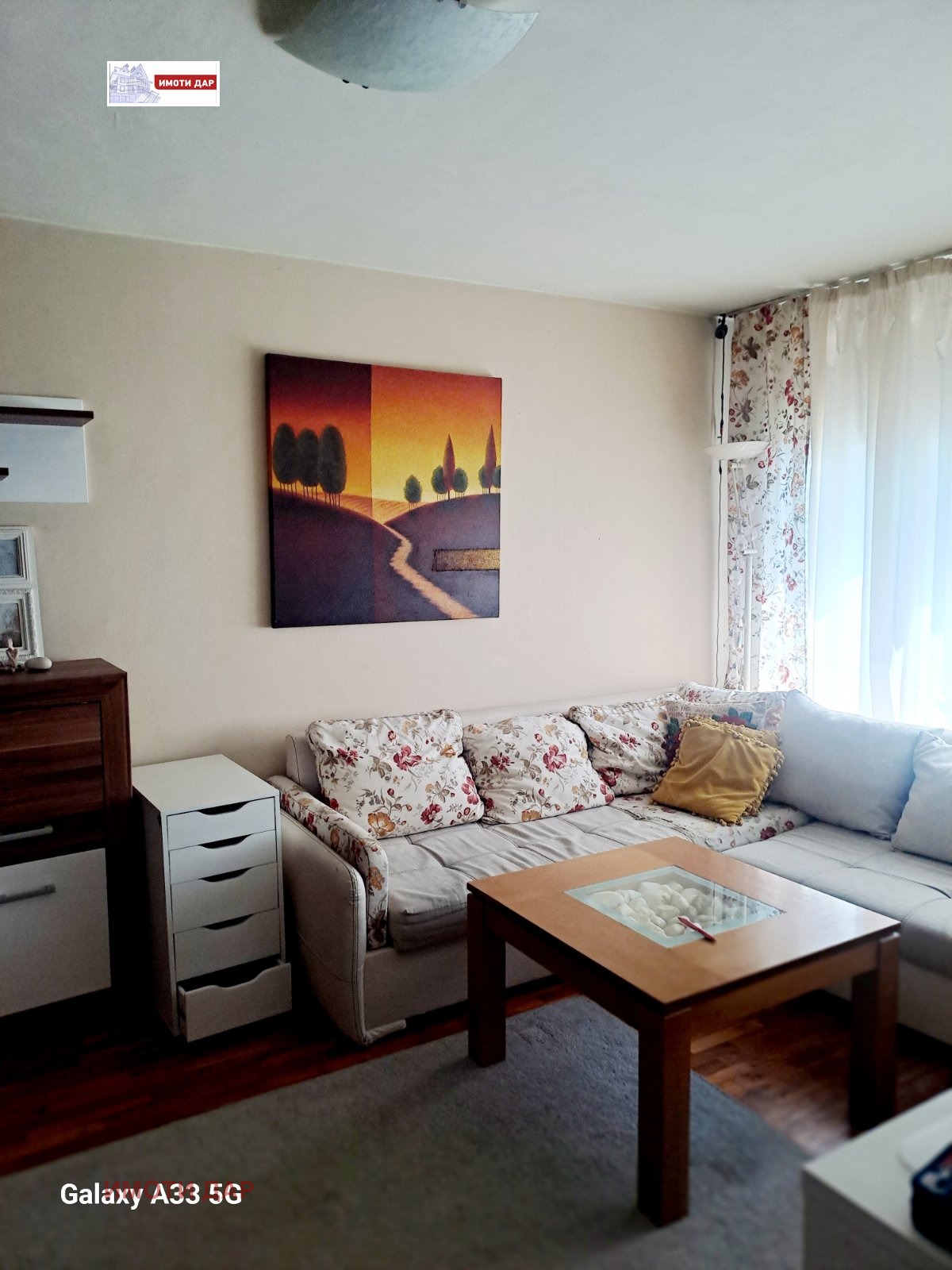 ������� 3-����� | Imot.bg � ����������� 3