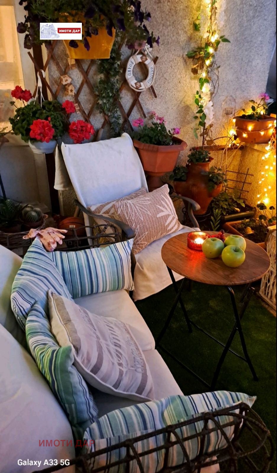 ������� 3-����� | Imot.bg � ����������� 11