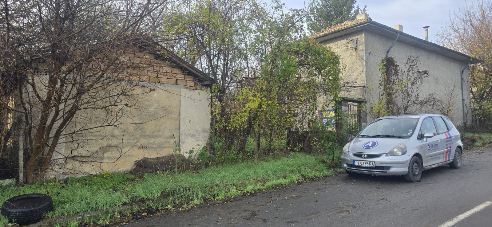 ������� ���� | Imot.bg � ����������� 1