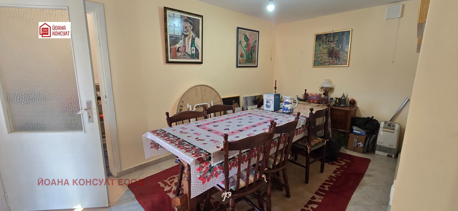 ������� ���� | Imot.bg � ����������� 7