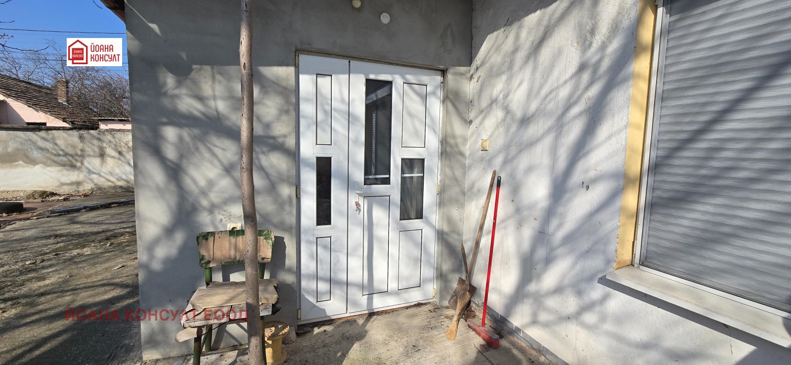 ������� ���� | Imot.bg � ����������� 11