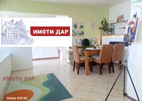 ������� 3-����� | Imot.bg � ����� ������ 8