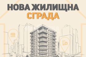 ������� ����� | Imot.bg � ����� ������ 2