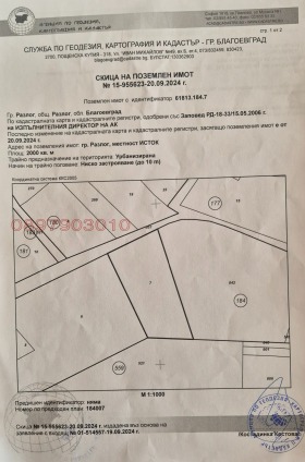 ������� ������ | Imot.bg � ����� ������ 11