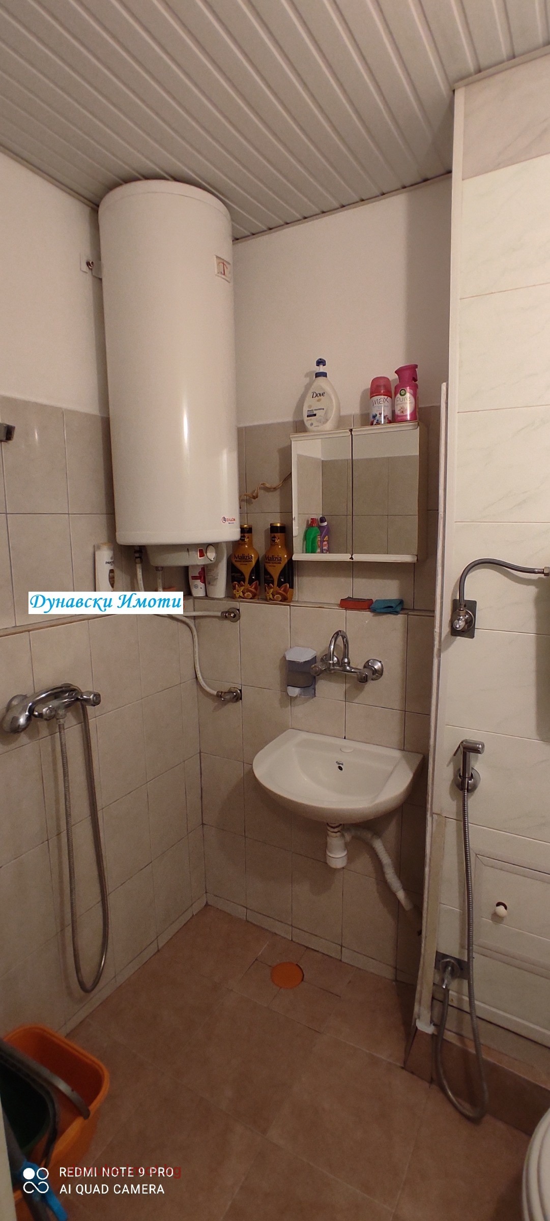Продава 2-СТАЕН, гр. Русе, Родина 2, снимка 12 - Апартаменти - 55062354