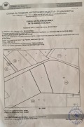 Продава ПАРЦЕЛ, гр. Разлог, област Благоевград, снимка 11
