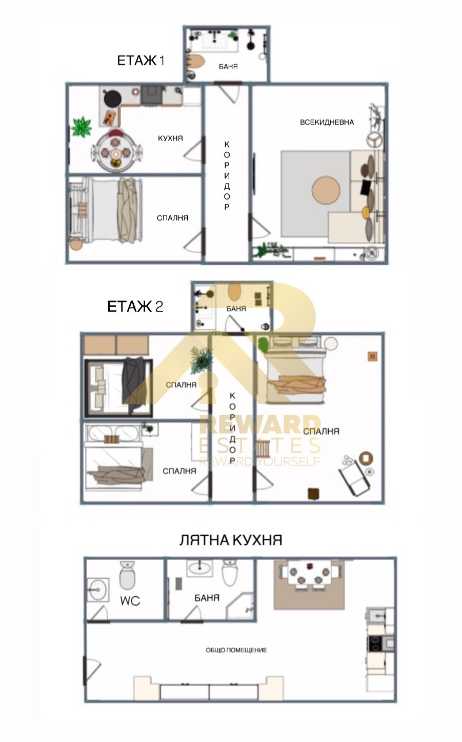 Продава КЪЩА | Imot.bg — изображение 8